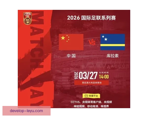 世界杯热度再起,多国豪强备战新赛季引球迷关注 世界杯热度再起,多国豪强备战新赛季引球迷关注