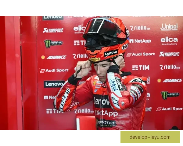 马奎斯强势回归赛场引发MotoGP新赛季激烈争夺战
