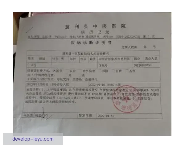 湘超各队赛季数据深度解析及球员表现综合评估报告